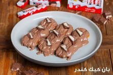 ميني بان كيك كندر