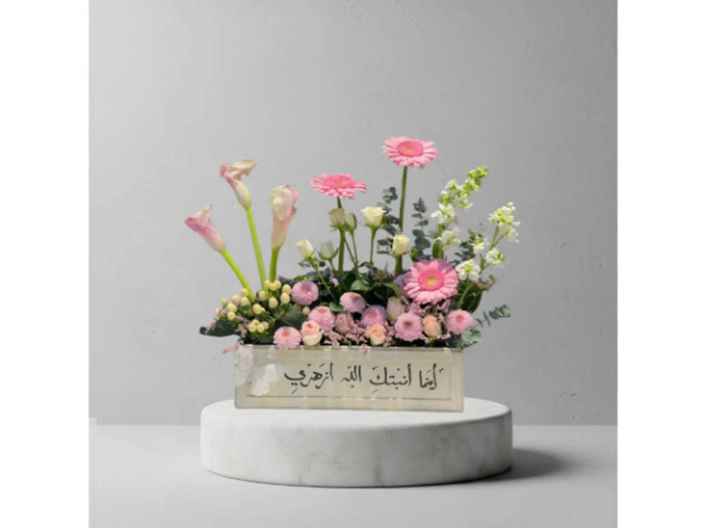 قاعدة الوردي الناعم