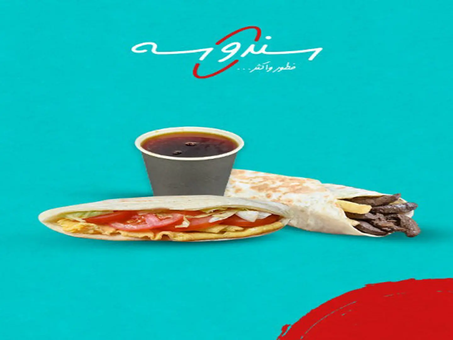 فطور الكبده والبيض