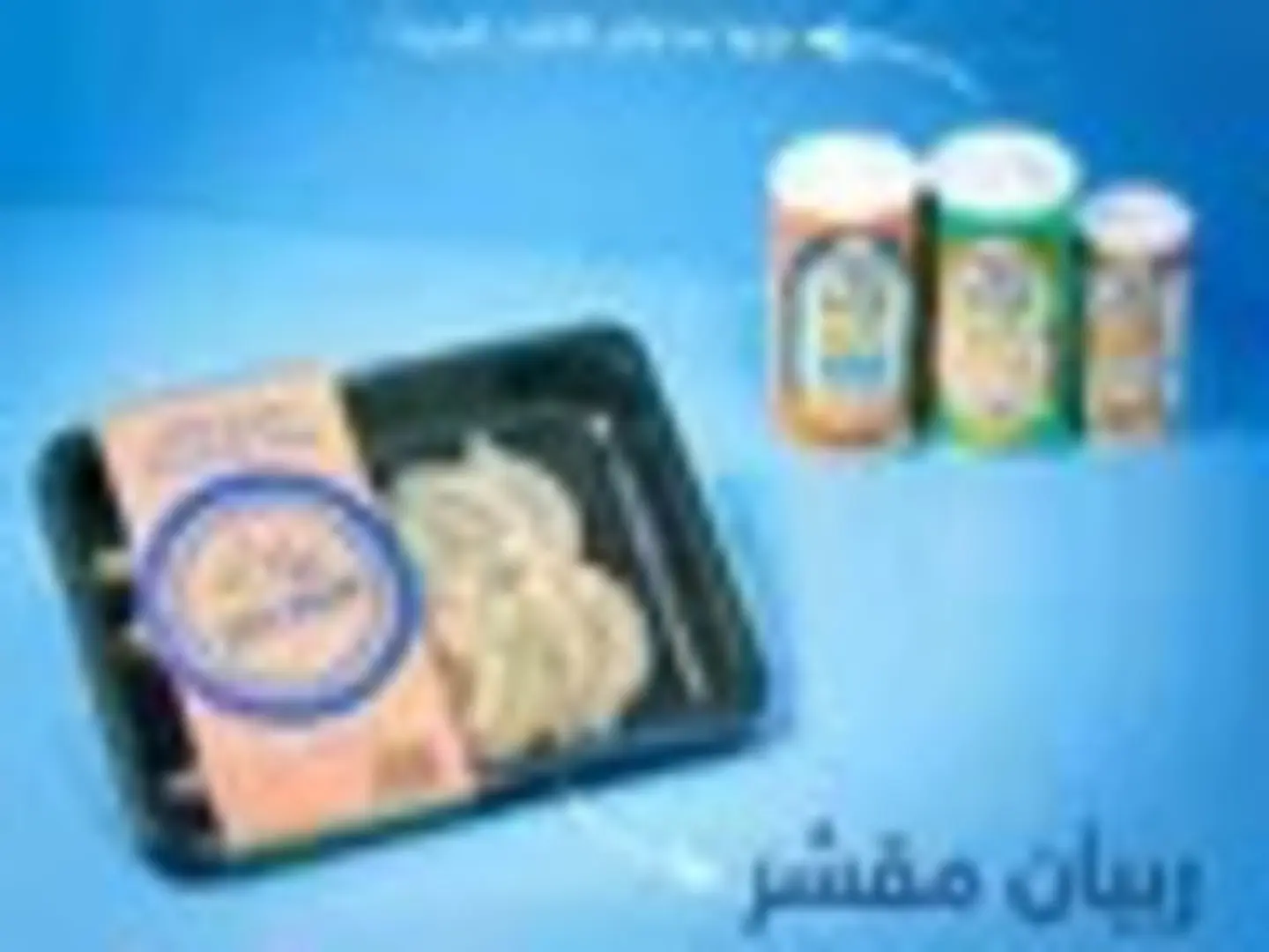 Frozen Peeled Shrimp