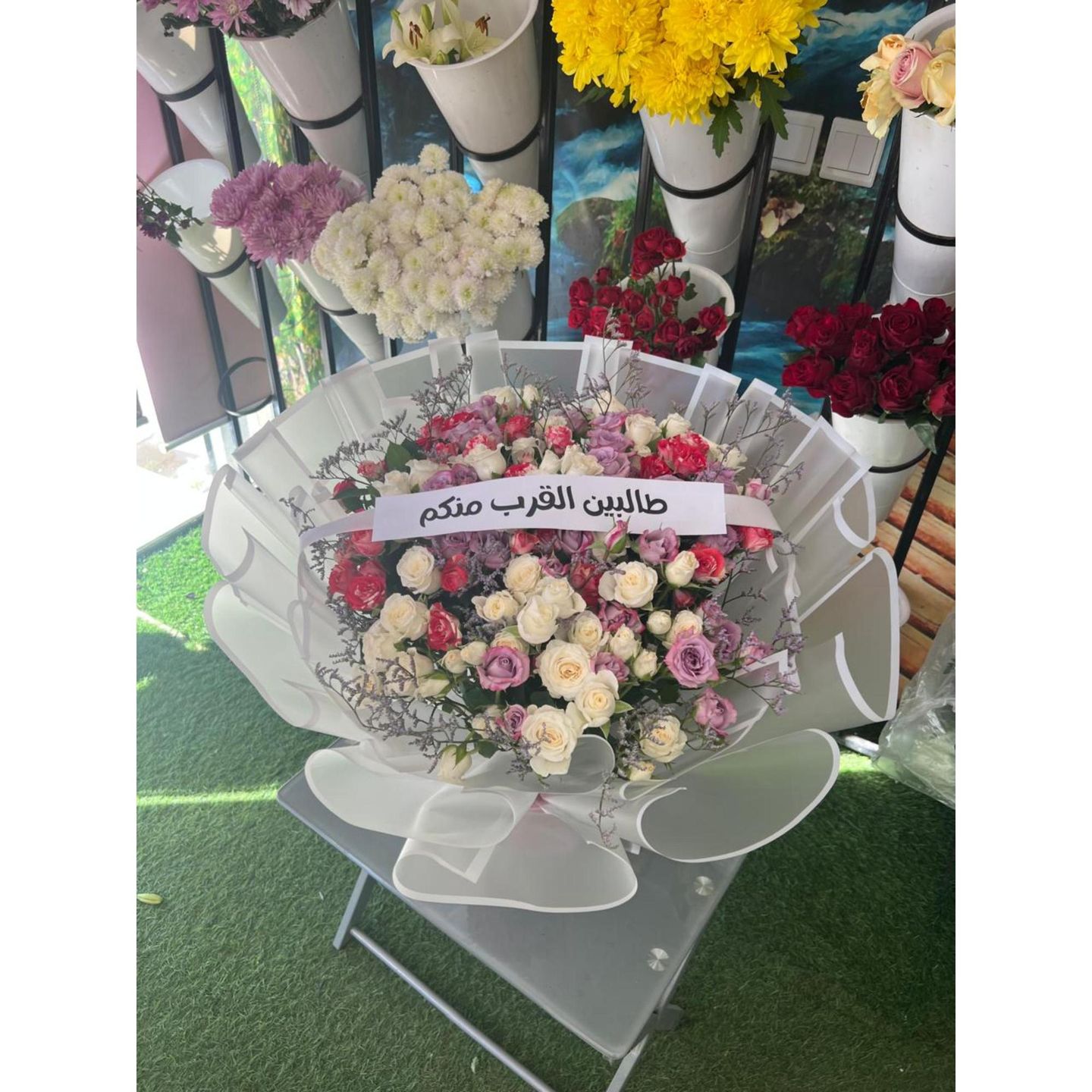 باقة ورد الأناقة