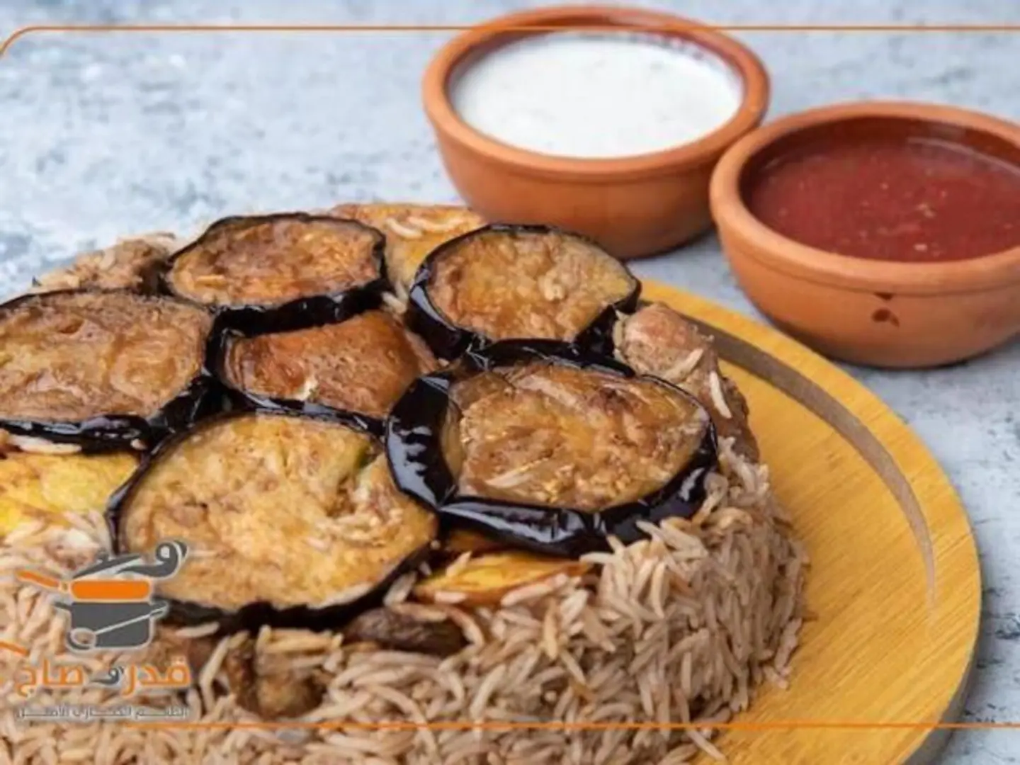 Upside Down Pot And Saj With Meat
