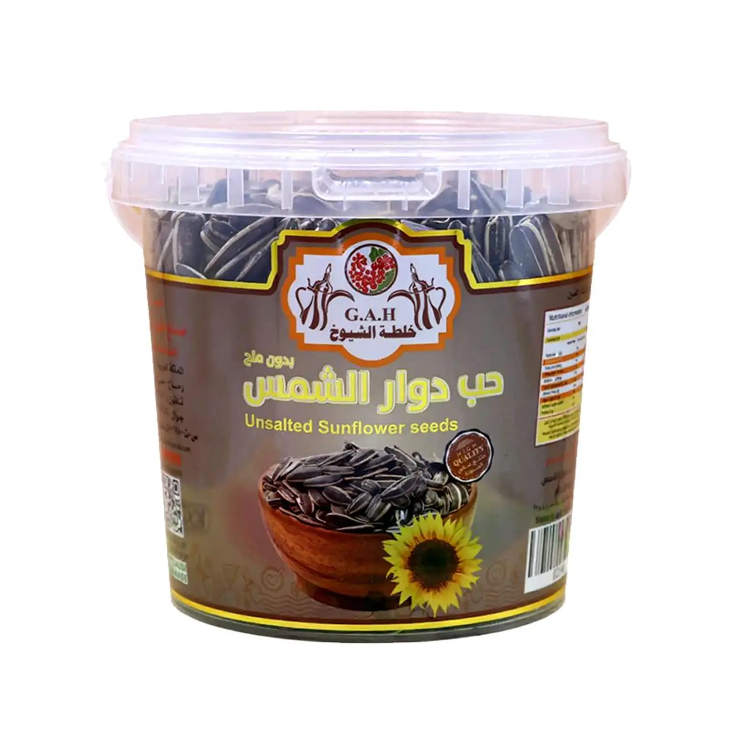 حب دوار الشمس 350 جرام
