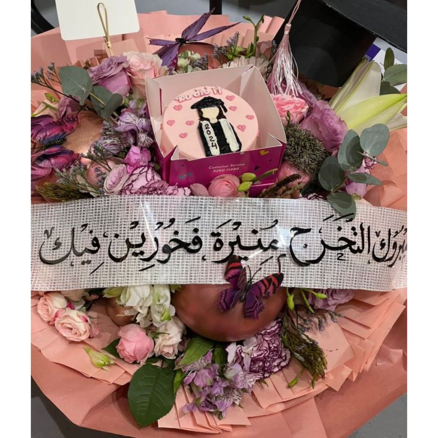 بوكية وكيك