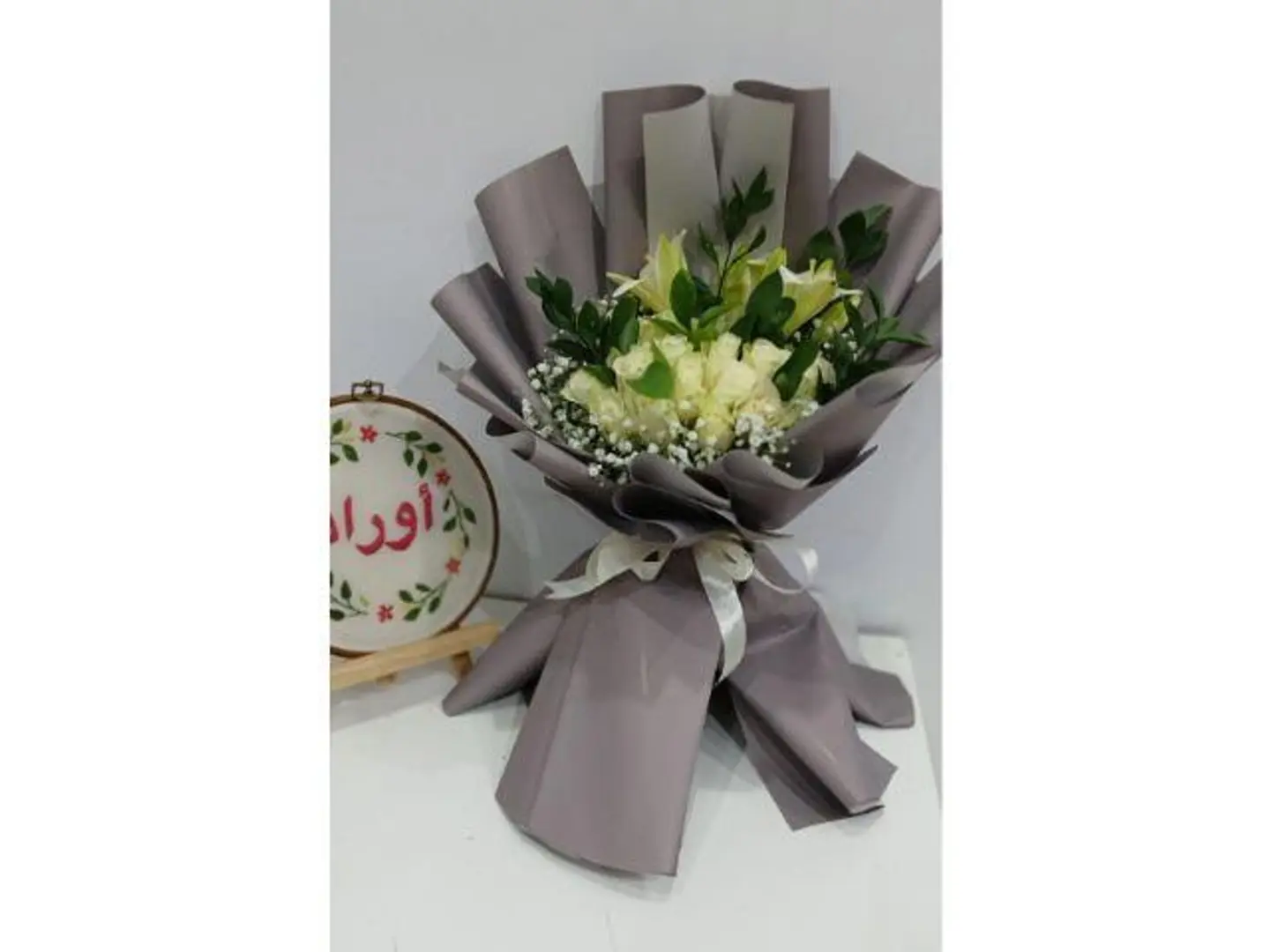 باقة ورد مشكل