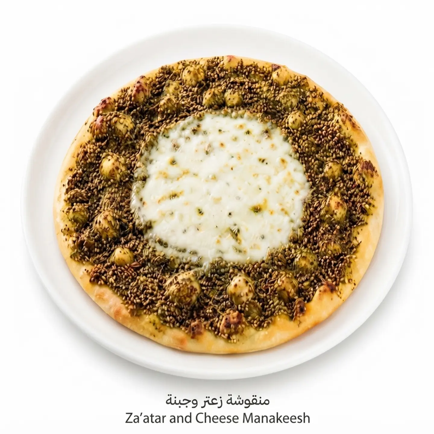 Zaatar And Cheese Manakish