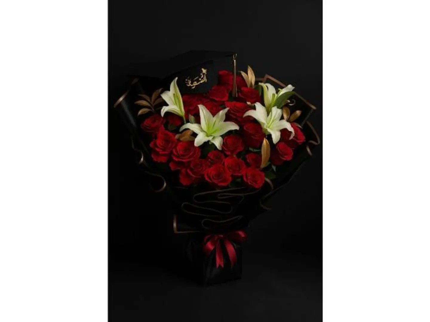 باقة ورود حمراء مع قبعة تهانينا