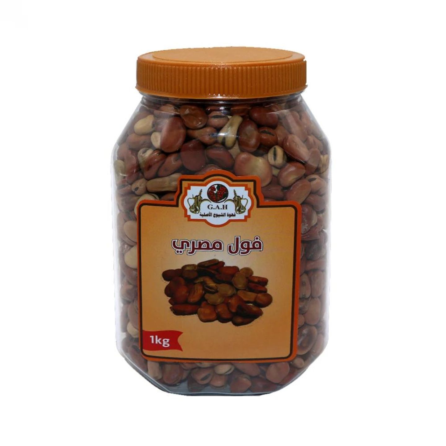 Egyptian Beans 1 Kilo