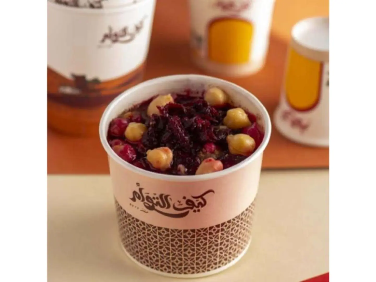 بليلة حجازية