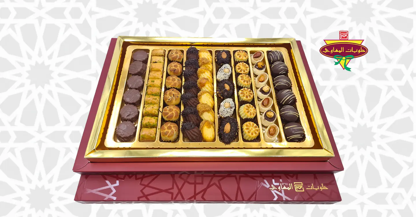 علبة مشكل سبيشل