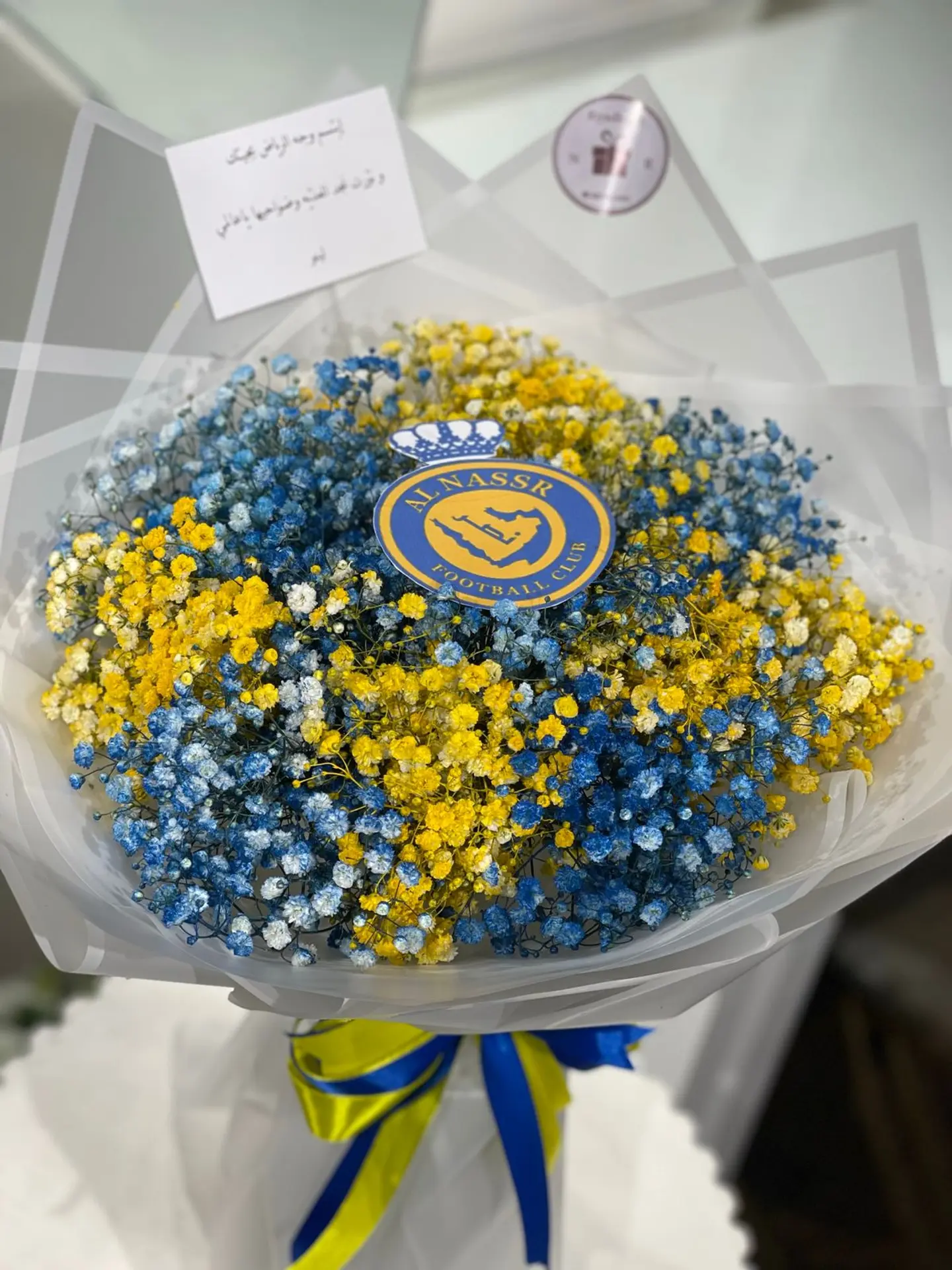 بوكيه النصر