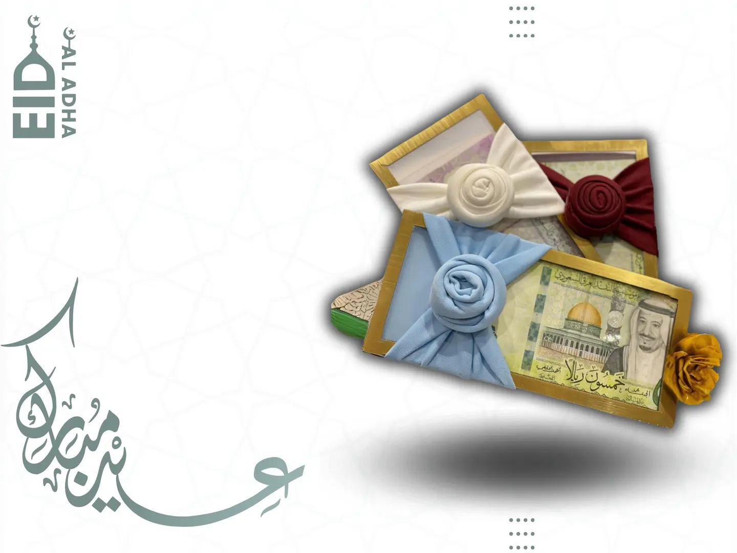 "كرت أكريليك لنقود العيديات: فخامة في كل تفصيلة"
