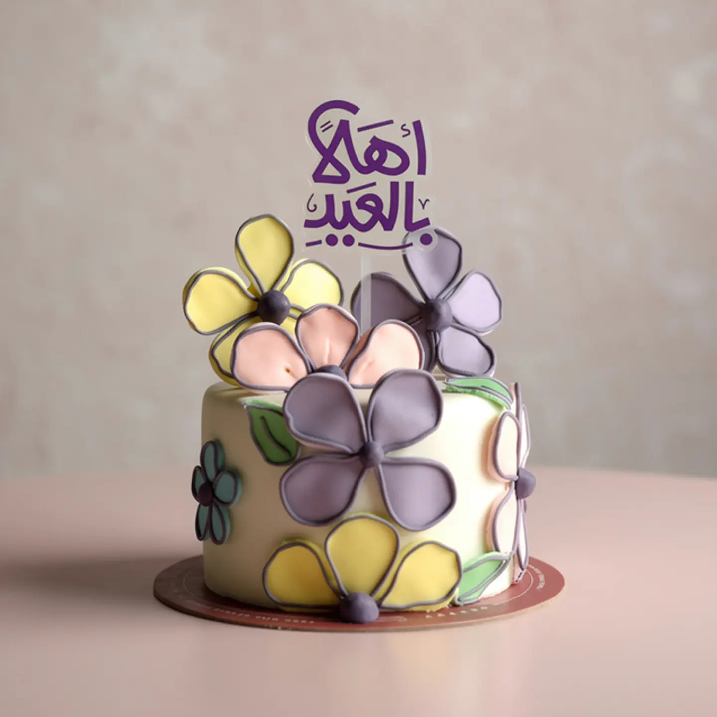 Welcome Eid Cake