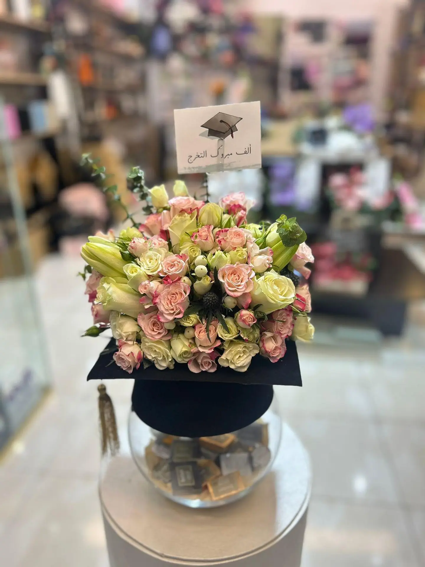 فازه ورد مع الحلا ٥٧-٨٩