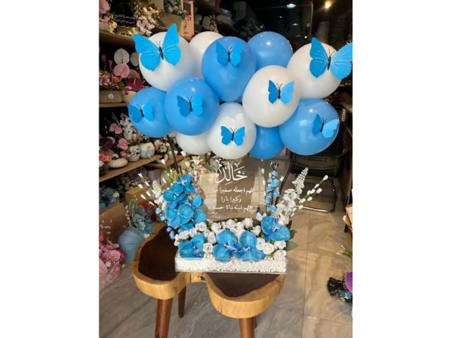 ستاند مولود ورد صناعي ١٠