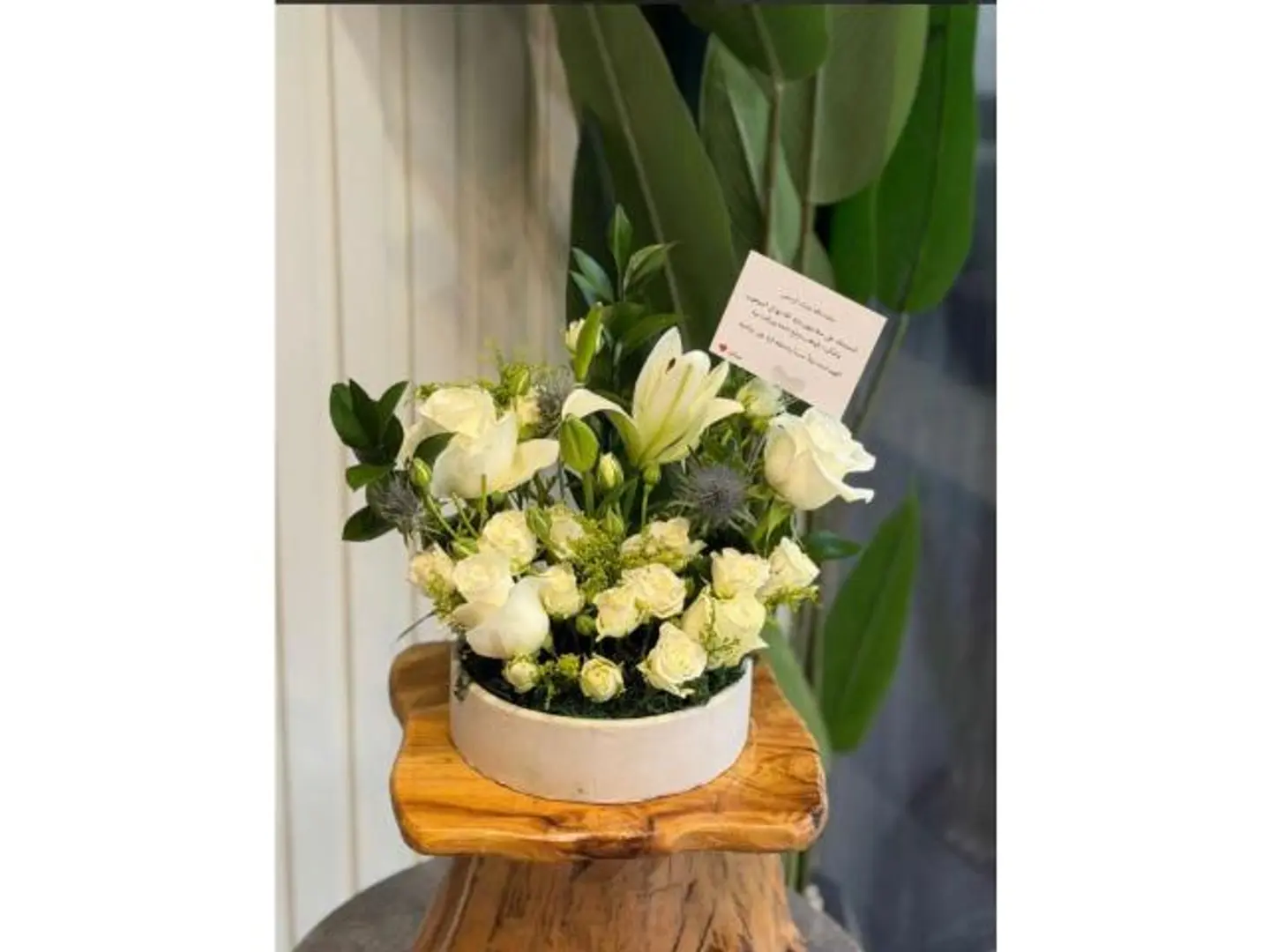 Peace Breeze Vase