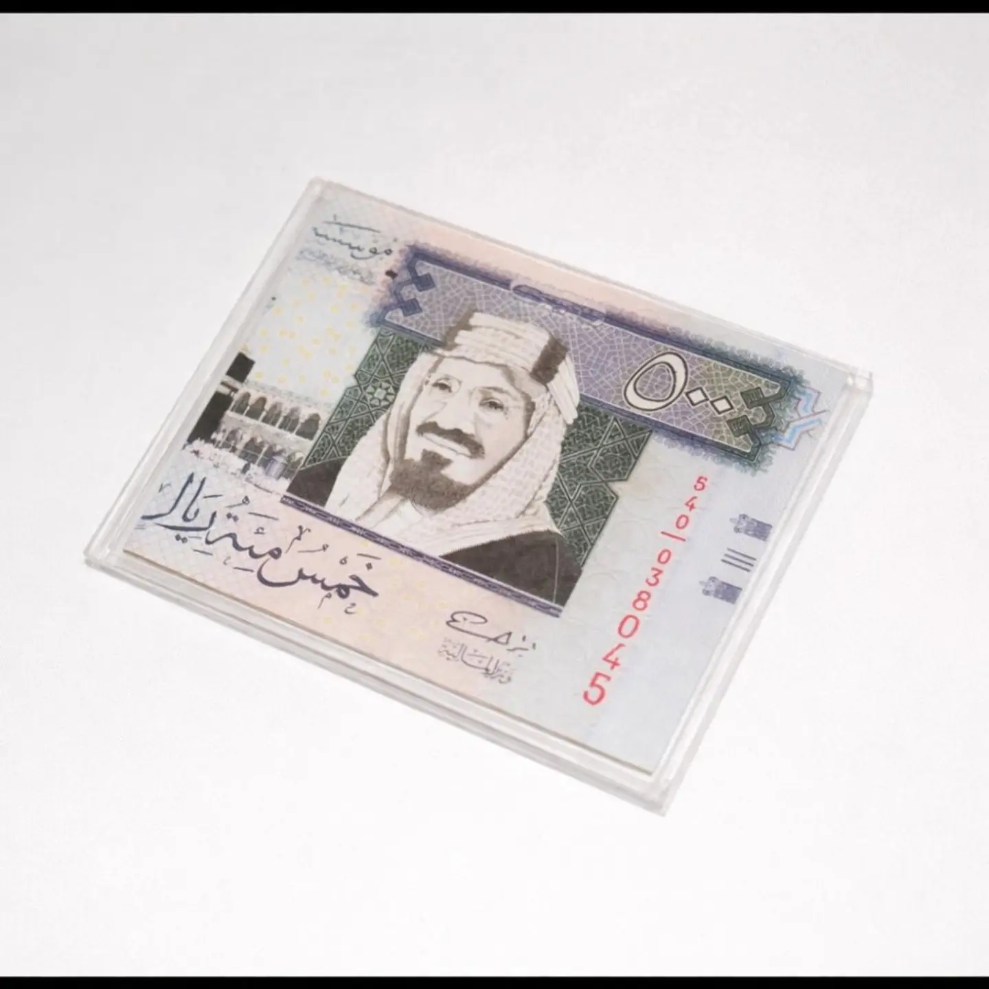 كريلك مربع للنقود