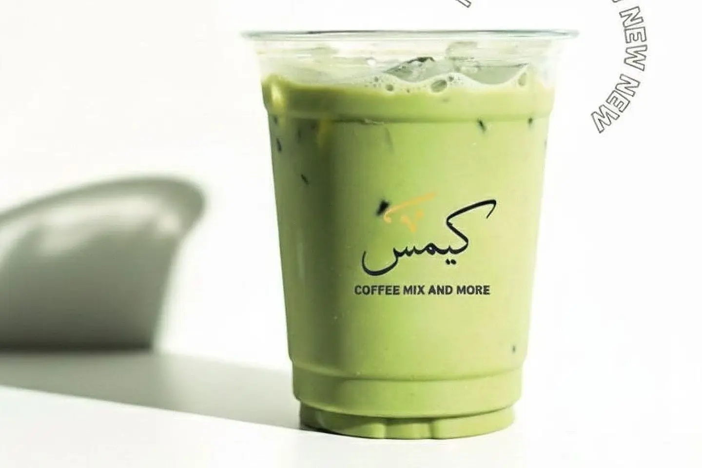 ماتشا