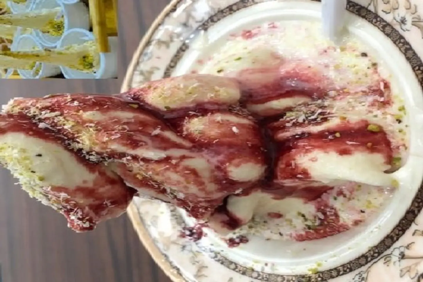 شيريخ أفغاني أيس كريم