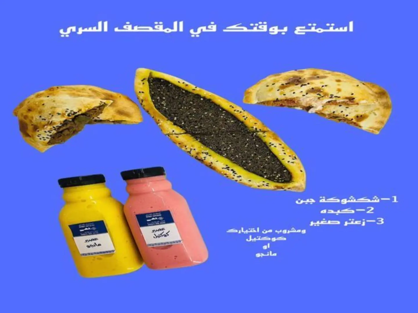 عرض افضل الاوقات