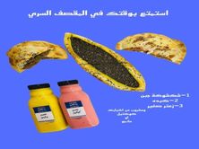 عرض افضل الاوقات
