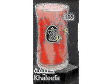 خليفة