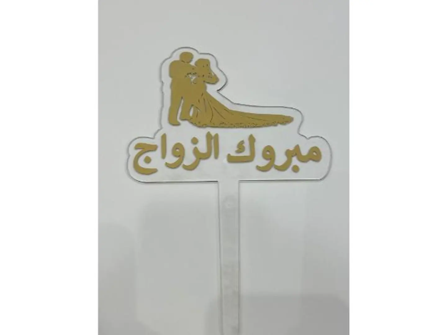 Taghrisa 7