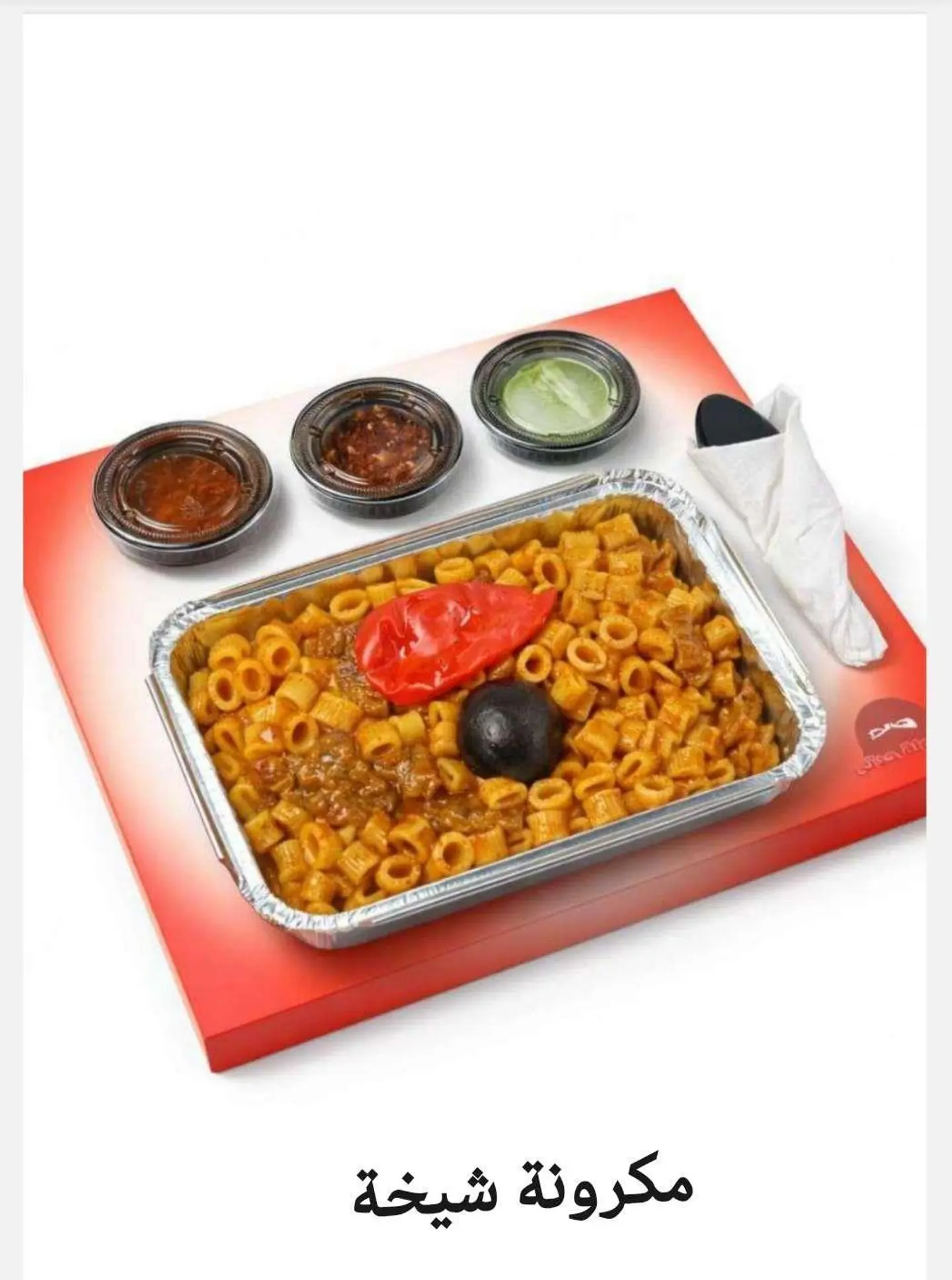 Sheikha Pasta