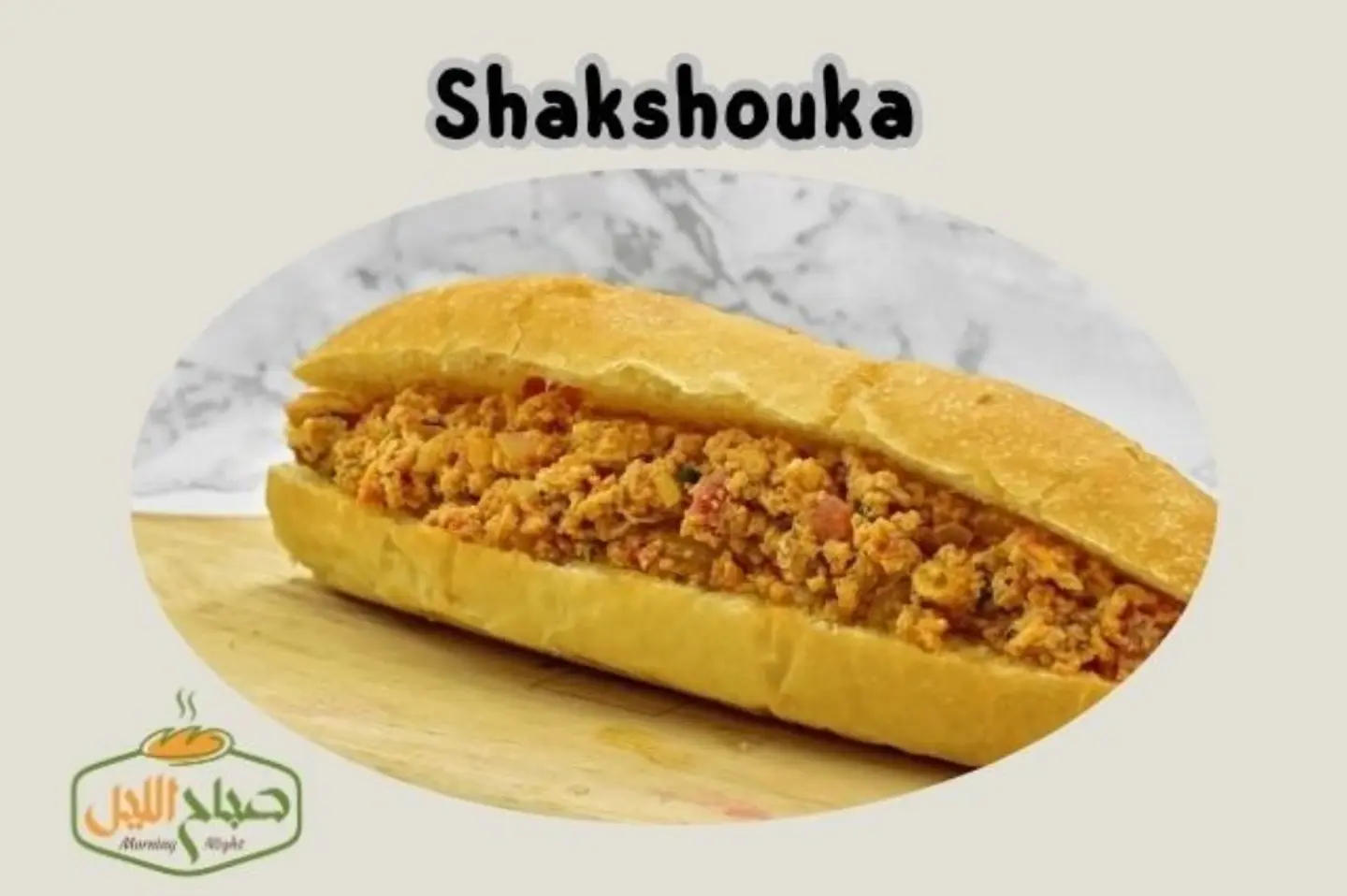 Moroccan Spicy Shakshuka