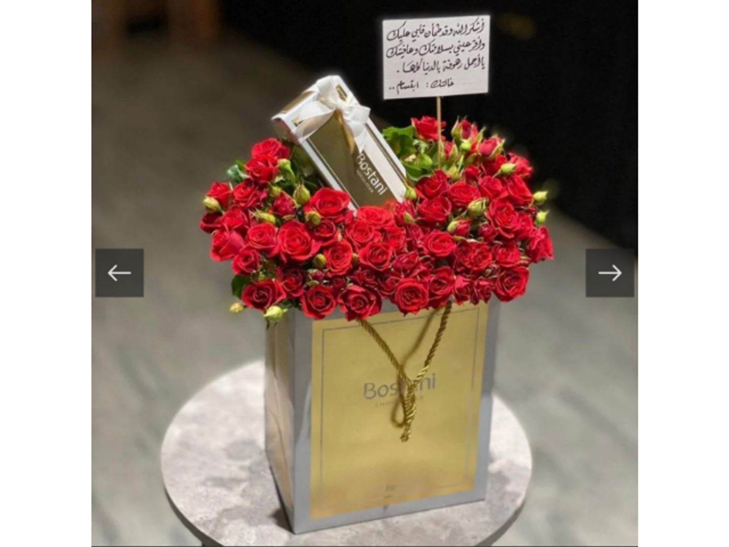 تنيسيق بستاني أحمر
