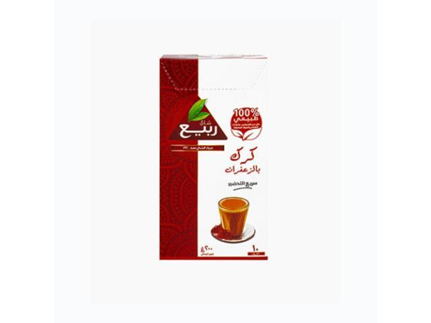 Rabie Karak Tea