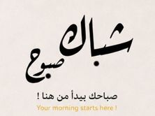 مسحب