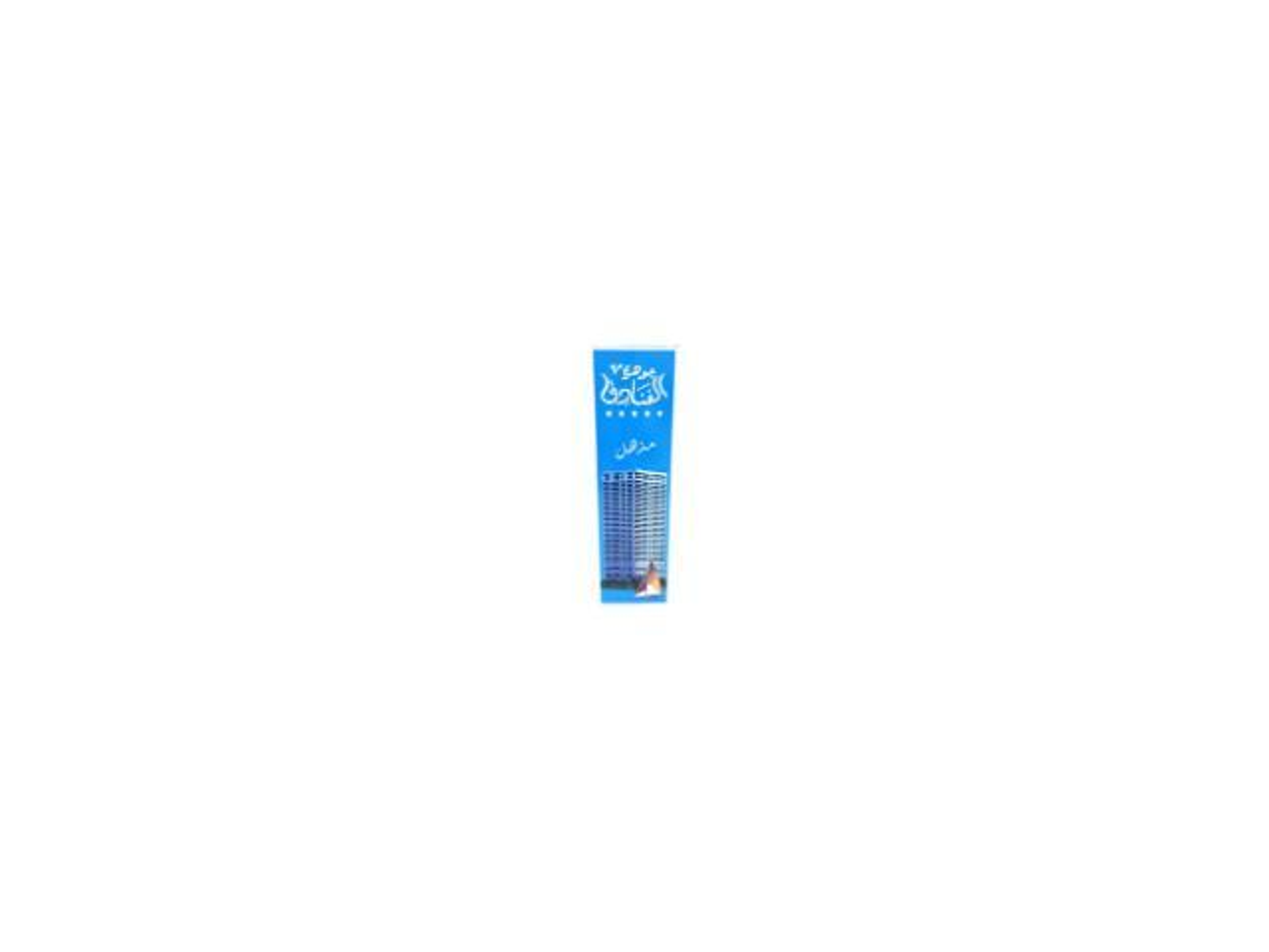 عطر الفنادق 500 مل