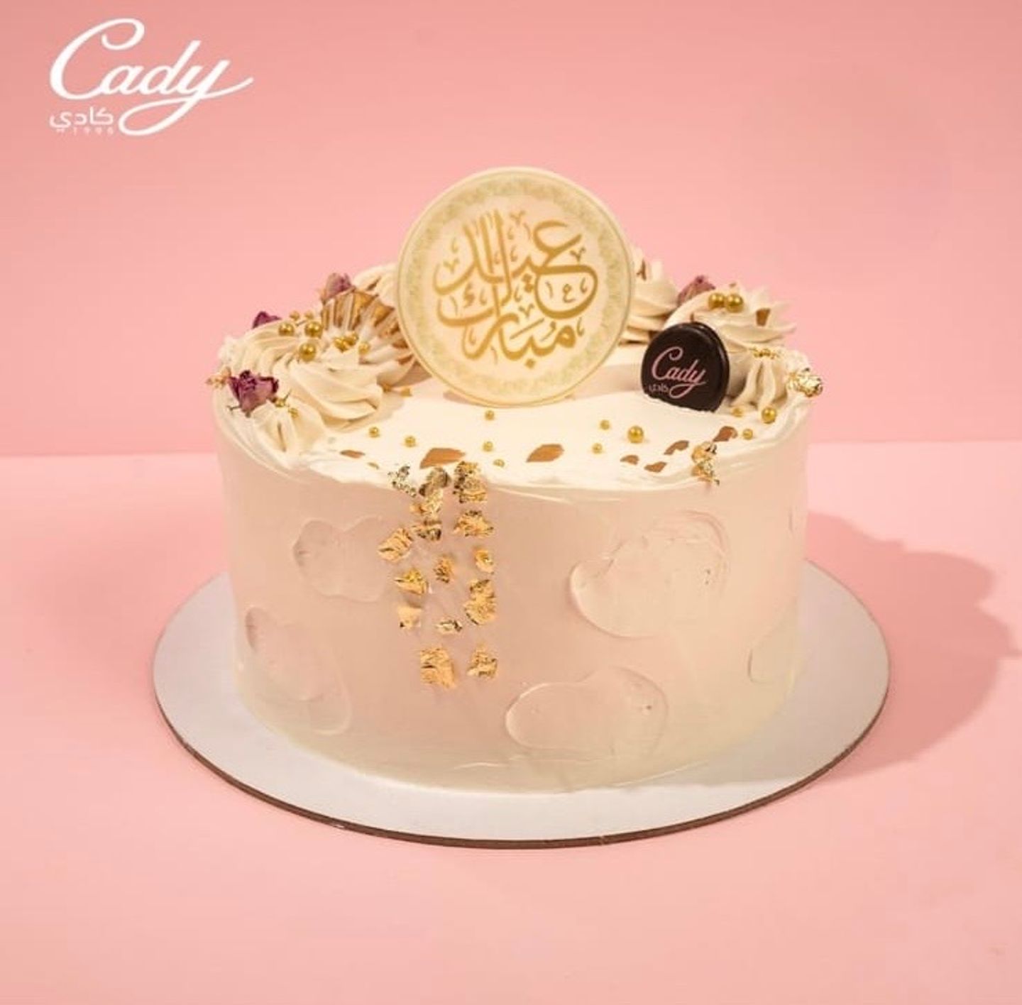 قالب العيد دائري.