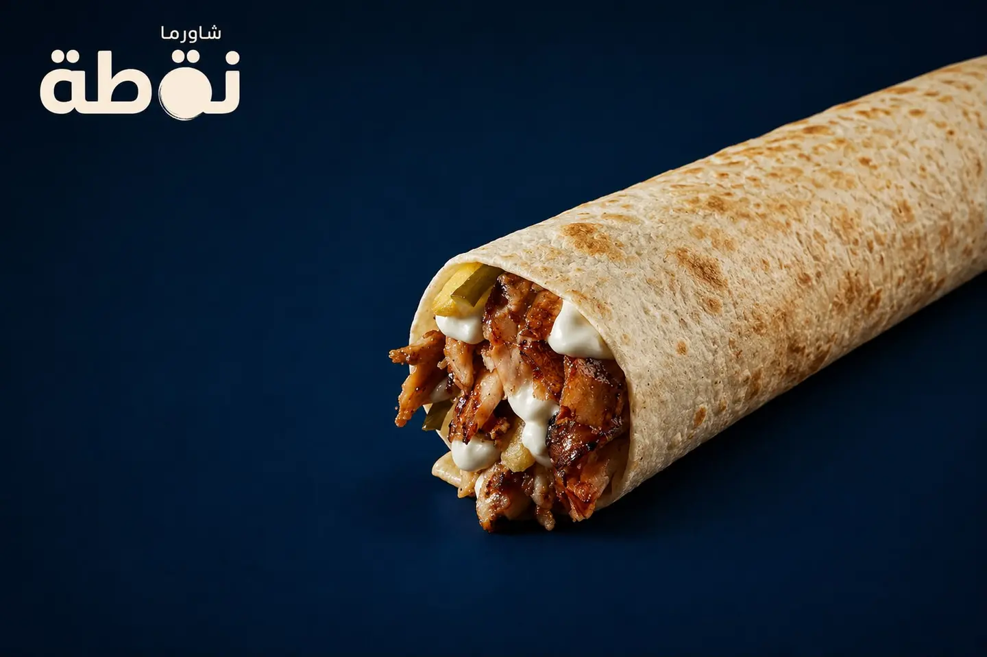 Shawerma Sarukh