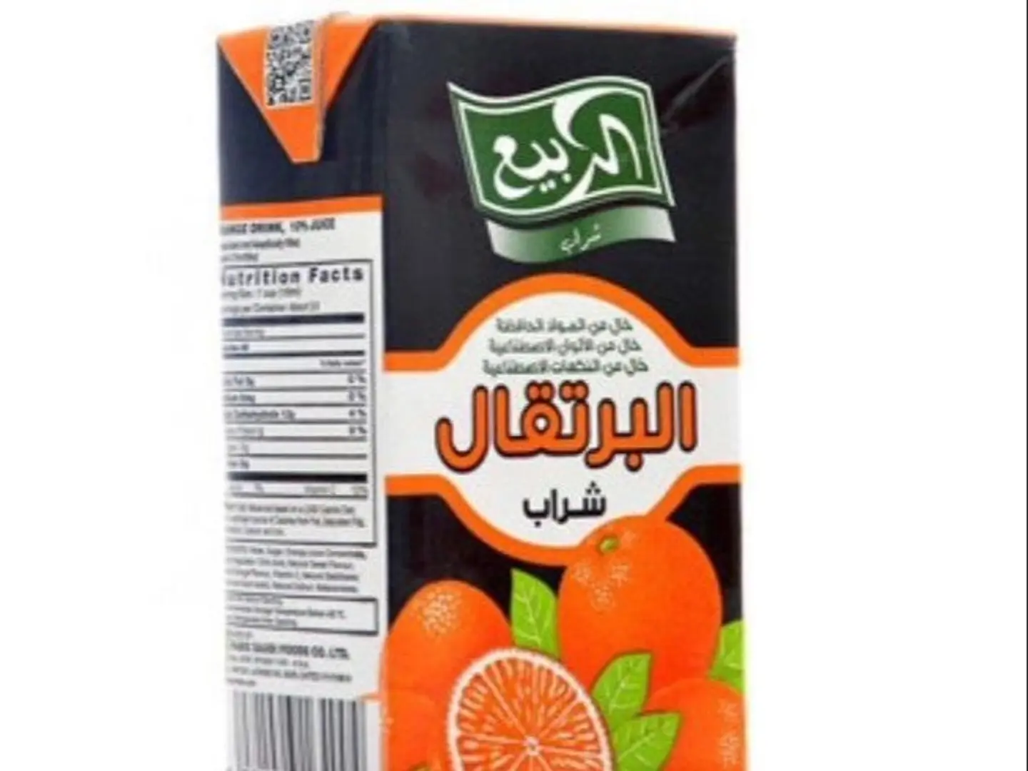 Rabea Juice