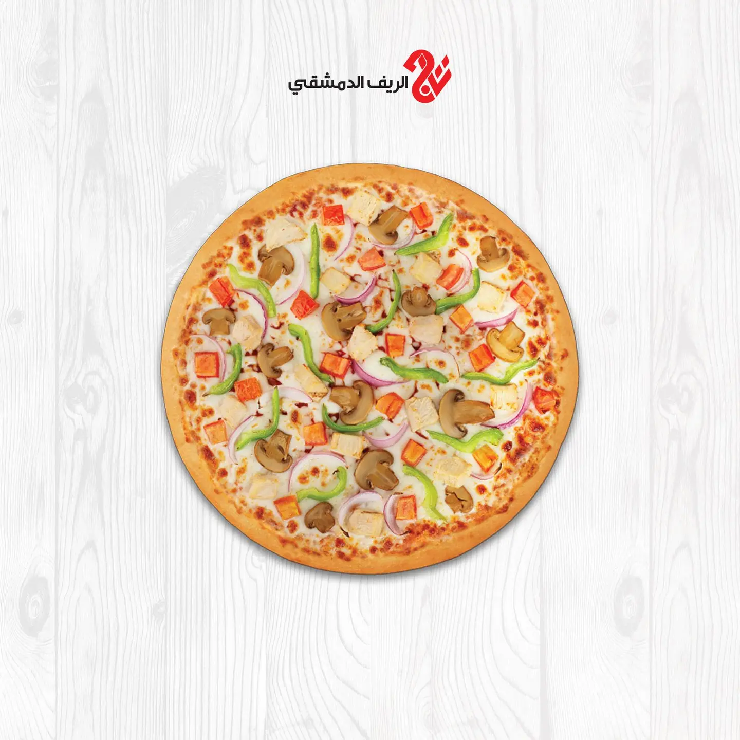 Chicken Pizza