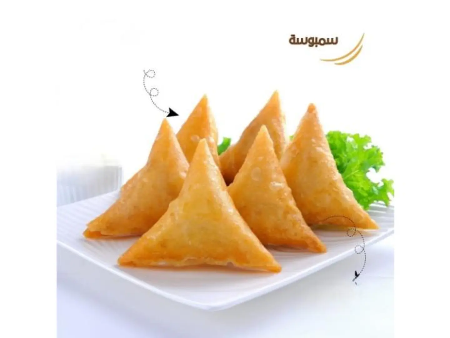 White Cheese Samosas - White Cheese Samosa Kilo