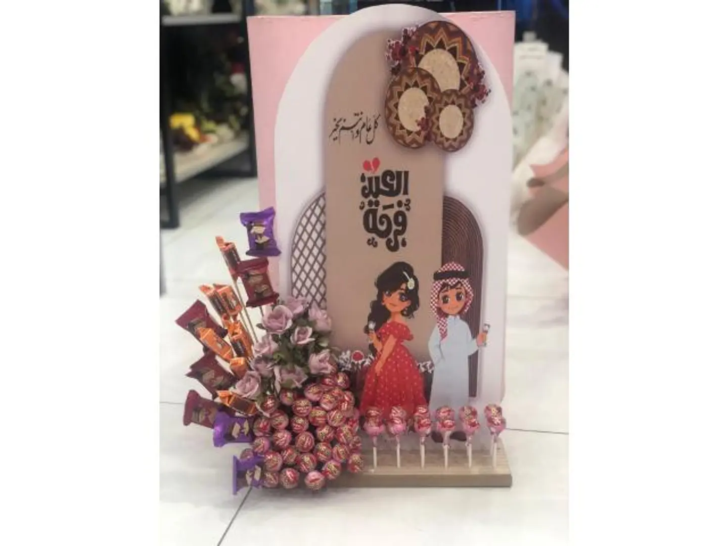 Eid Stand 9
