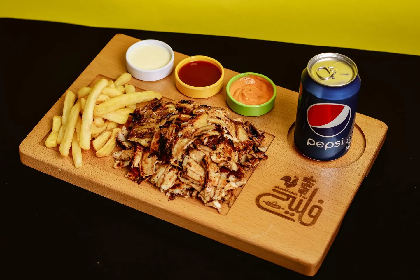 Chicken Shawarma Plate