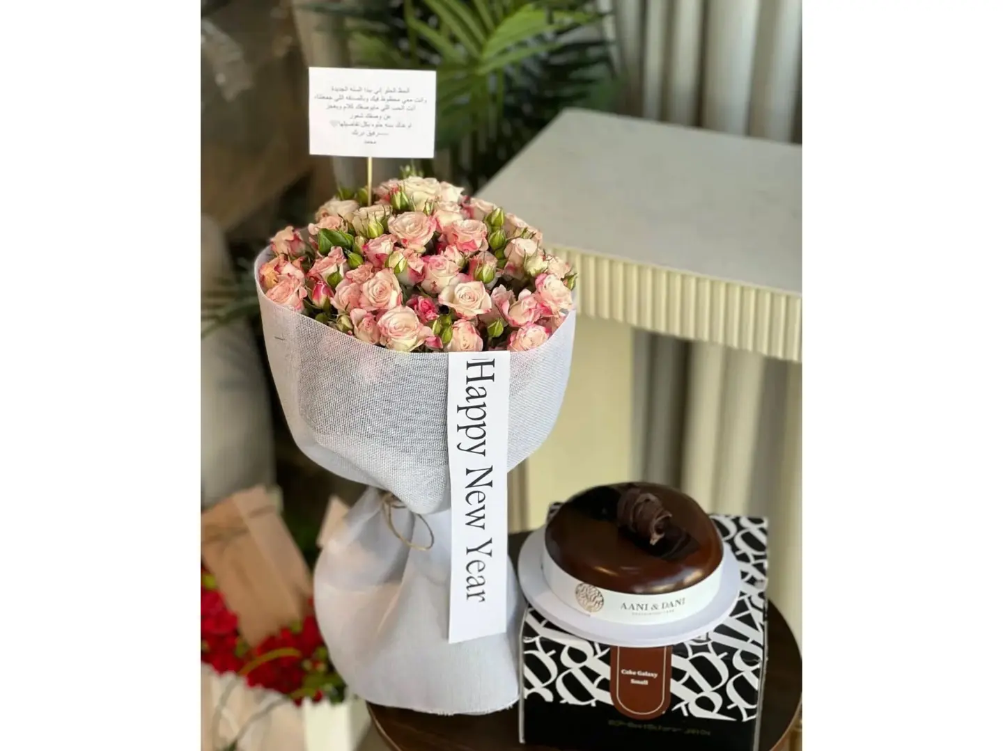 باقة ورد فخمة وكيكة آني وداني