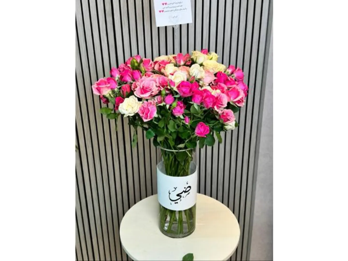 Dhiya Vase