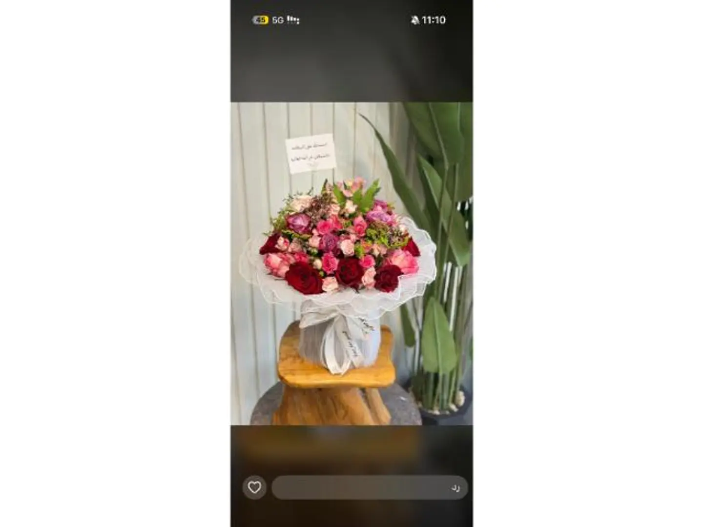 Ishraqa Bouquet