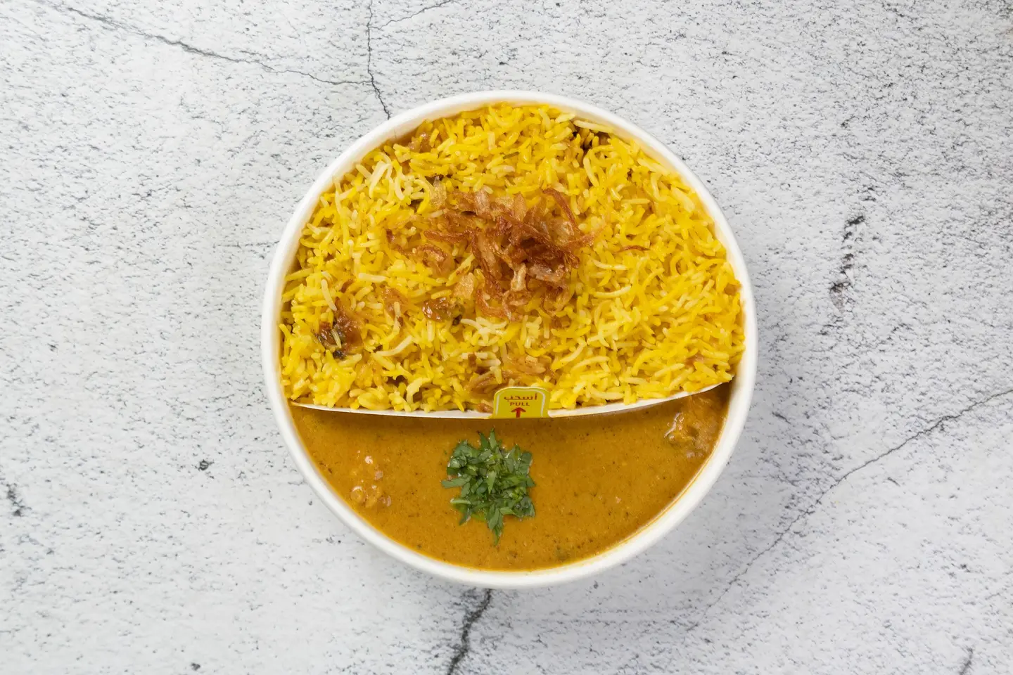 طبق كاري رايس صغير