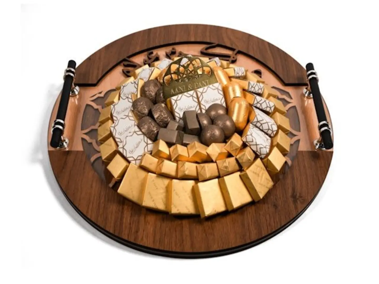 صينية العيد الدائري