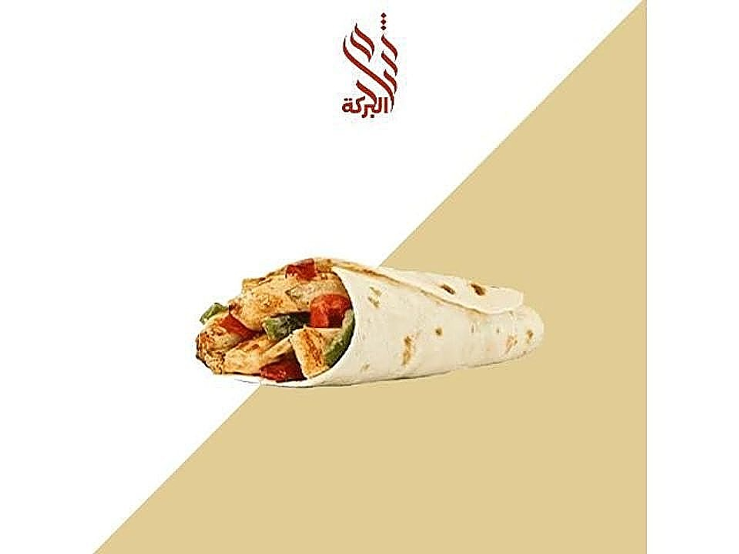 Cheese Shish Tawook