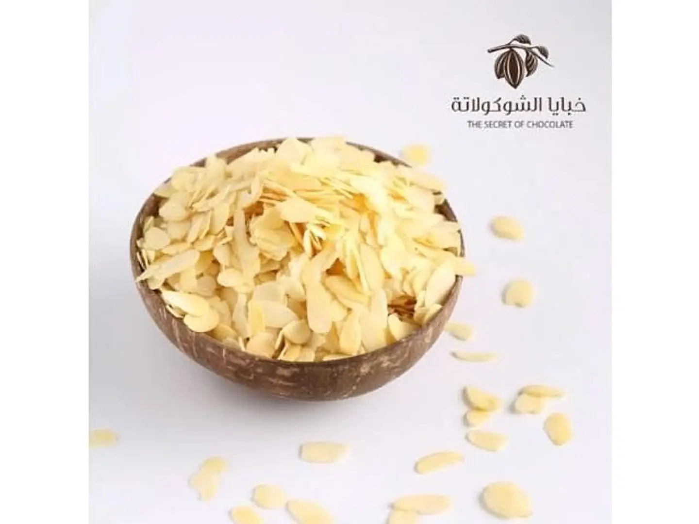 لوز مبشور قطع شرائح 200 جرام