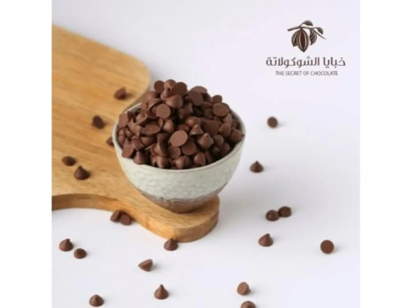 حبيبات التشبس هيرش يفرنسي نص كيلو دارك