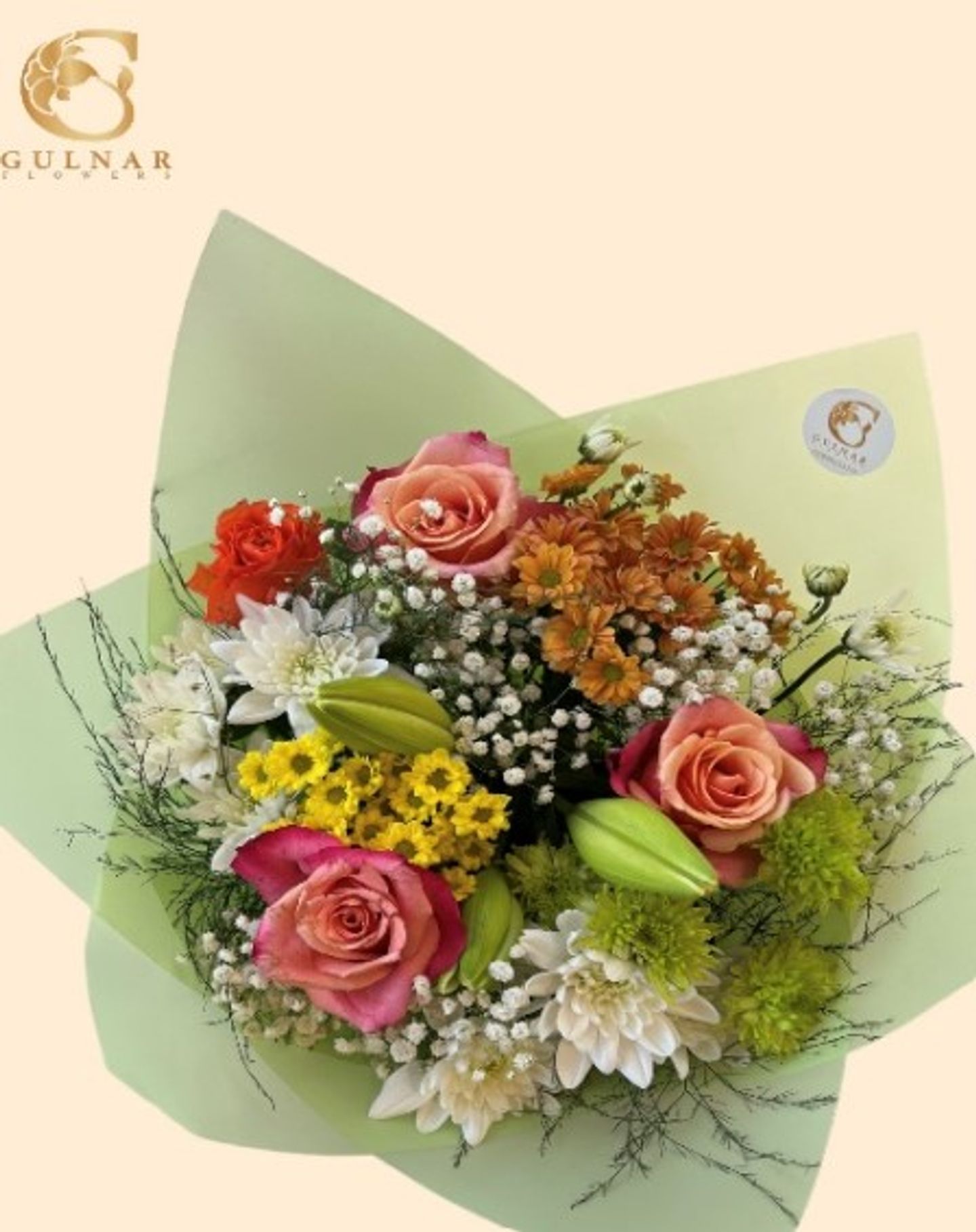 باقة السعاده