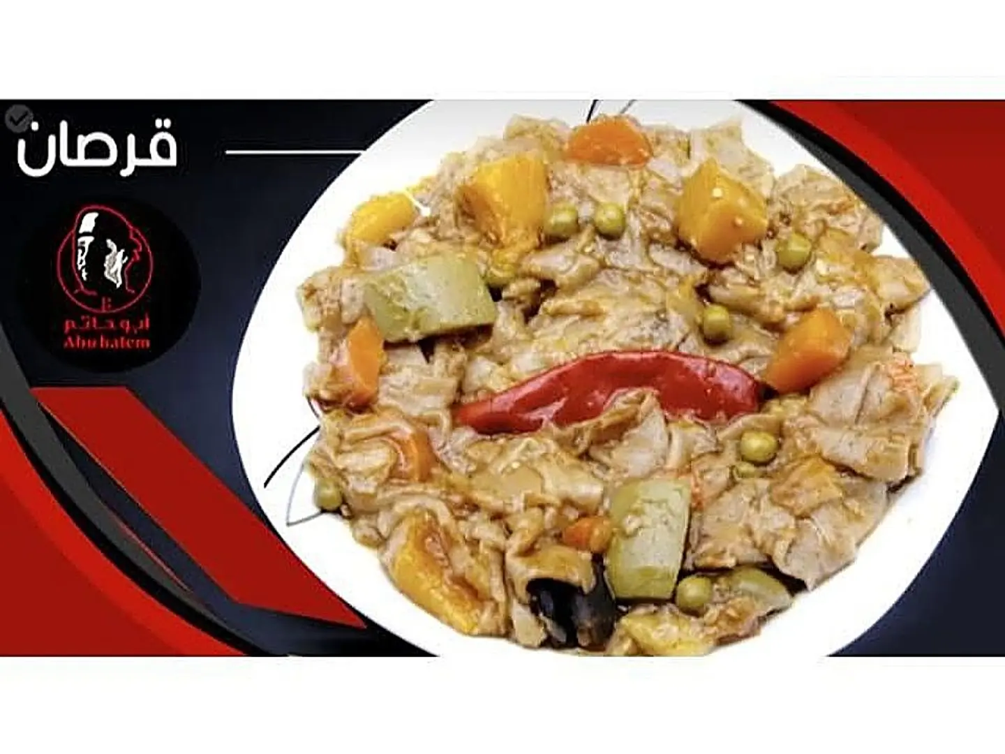 Qursan